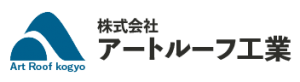 株式会社アートルーフ工業