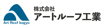 株式会社アートルーフ工業